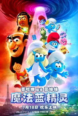 无聊的人